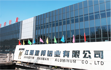 Jiangyin Jianbang Aluminium Co., Ltd.